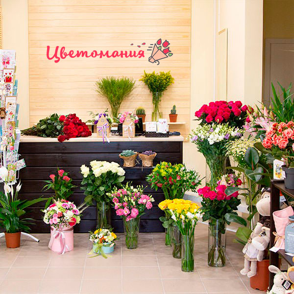 Цветы с доставкой в Дагомысе